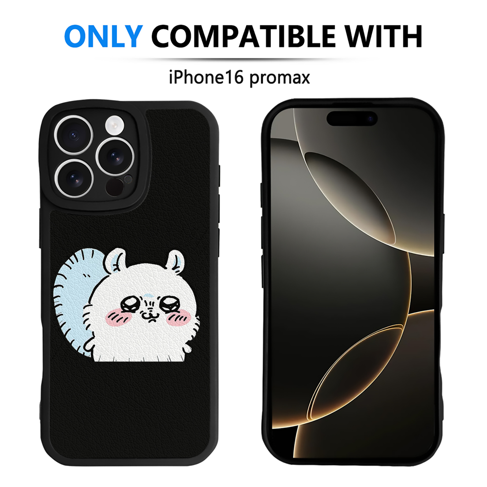 （画像用） ちいかわ モモンガ Chii-kawa Momonga 【iPhone 16シリーズ対応】シリコンスマホケース（レザー調） 材質：シリコン